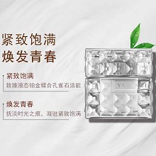 雅梵哲 至臻铂金霜80g 抚纹淡痕、凝驻紧致饱满、焕发青春态