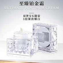 雅梵哲 至臻铂金霜80g 抚纹淡痕、凝驻紧致饱满、焕发青春态