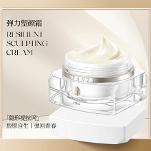 雅梵哲 弹力塑型霜120g 提升收紧、抗衰淡纹、饱满光滑、紧致透亮、重塑面部轮廓