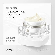 雅梵哲 控时幼颜霜120g 丝滑乳霜质地、水润嫩滑、紧致抗皱、舒展干纹/细纹、淡化面部皱纹痕迹