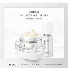 雅梵哲 初肌净透霜50g(净化霜)净化收敛、清透洁净、平衡水油、改善粗糙毛孔/粉刺/痘痘肌肤