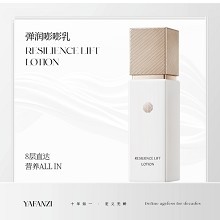雅梵哲 弹润嘭嘭乳30g 丝滑质感、容易吸收、浸透肌底、柔软弹润