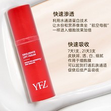 雅梵哲 弹润嘭嘭乳30g 丝滑质感、容易吸收、浸透肌底、柔软弹润