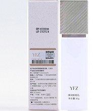 雅梵哲 弹润嘭嘭乳30g 丝滑质感、容易吸收、浸透肌底、柔软弹润