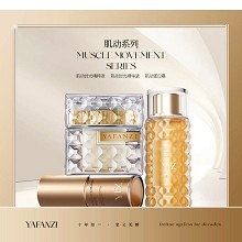 雅梵哲 肌动时光精华液20ml*2支 重塑年轻、立体肤感、无龄轮廓
