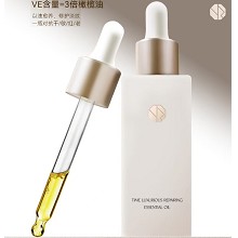 雅梵哲 时光奢养修护油30ml 以油愈养、修护淡纹、一瓶改善干燥/敏弱/泛红/纹路/老化肌肤
