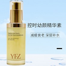 雅梵哲 控时幼颜精华素30g 水润嫩滑、紧致抗皱、舒展干纹/细纹、淡化面部皱纹痕迹