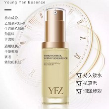 雅梵哲 控时幼颜精华素30g 水润嫩滑、紧致抗皱、舒展干纹/细纹、淡化面部皱纹痕迹