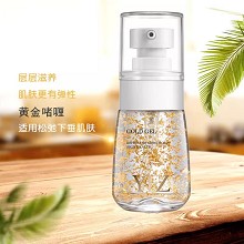 雅梵哲 光感啫喱40ml(黄金啫喱)(净化)置换彩妆重/金/属、促进胶原蛋白生成、美肌紧致、淡化细纹、Q弹白嫩、柔滑嫩肤、水感润泽