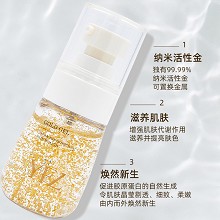 雅梵哲 光感啫喱40ml(黄金啫喱)(净化)置换彩妆重/金/属、促进胶原蛋白生成、美肌紧致、淡化细纹、Q弹白嫩、柔滑嫩肤、水感润泽