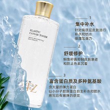 雅梵哲 弹性鱼子水500ml 营养滋润、补水锁水、丝滑紧实、Q弹娇嫩、减缓皮肤老化、防止色素沉着