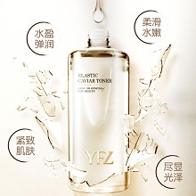 雅梵哲 弹性鱼子水500ml 营养滋润、补水锁水、丝滑紧实、Q弹娇嫩、减缓皮肤老化、防止色素沉着