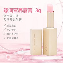 雅梵哲 臻润营养唇膏3g(红色)奶油般丝滑、一抹显色、滋润干燥唇肌、柔润细腻、娇嫩丰盈、持久保湿