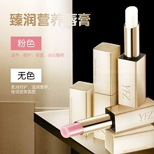 雅梵哲 臻润营养唇膏3g(红色)奶油般丝滑、一抹显色、滋润干燥唇肌、柔润细腻、娇嫩丰盈、持久保湿
