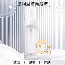 雅梵哲 温润型洁面泡沫200ml 温和清洁污垢及残妆、滋润锁水、修护皮脂膜、清透舒适、净透光泽