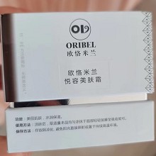 欧恪米兰 悦容美肤霜30g