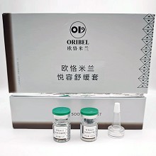 欧恪米兰 悦容美肤液30ml