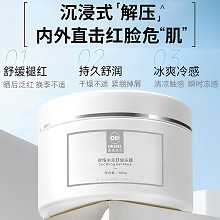 欧恪米兰 平衡舒缓冻膜300g