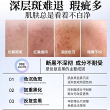 欧恪米兰 美/白祛/斑面膜25ml*6片