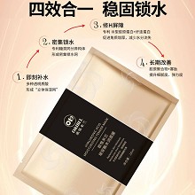 欧恪米兰 玻尿酸水润面膜25ml*5片