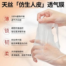 欧恪米兰 玻尿酸水润面膜25ml*5片