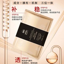 欧恪米兰 玻尿酸水润面膜25ml*5片