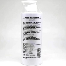 欧恪米兰 保湿乳液500ml