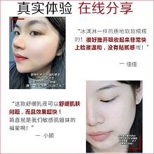 欧恪米兰 舒缓乳液100ml
