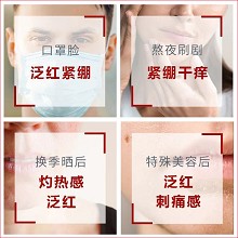 欧恪米兰 舒缓乳液100ml