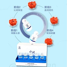 欧恪米兰 玻尿酸水润精华液10mlx5支 唤醒水源、沁润保湿、盈润透亮、嘭弹柔嫩、补充水分、锁水保湿、修护肌肤、滋养肌底