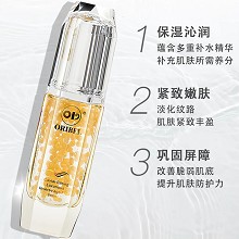 欧恪米兰 紧致精华液40ml 浓郁精华、保湿锁水、细腻毛孔、淡化纹路、平滑提亮、紧致嫩肤