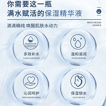 欧恪米兰 保湿修护精华液30ml 充盈饱满、润泽弹力、平滑肌肤、改善干燥、细腻毛孔