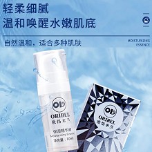 欧恪米兰 保湿修护精华液30ml 充盈饱满、润泽弹力、平滑肌肤、改善干燥、细腻毛孔