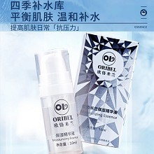 欧恪米兰 保湿修护精华液30ml 充盈饱满、润泽弹力、平滑肌肤、改善干燥、细腻毛孔