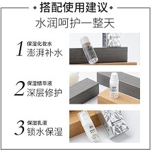 欧恪米兰 保湿化妆水100ml 一抹沁透、平衡水油、软化角质、莹润饱满、弹嫩透亮、改善干燥/暗沉/粗糙肌肤