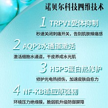 欧恪米兰 焕妍修护水100ml 舒缓褪红、缓解干燥、修护敏肌、细腻皮肤、平衡水油、细致毛孔