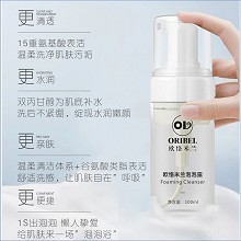 欧恪米兰 氨基酸洁面泡泡露100ml 沫绵密细腻、溶解油脂污垢、清洁毛孔、呵护敏/感肌、温和不紧绷