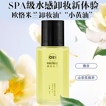 欧恪米兰 卸妆油500ml 卸润合一、沁柔似水、遇水乳化、以油融油、卸妆透澈、无残留
