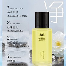 欧恪米兰 卸妆油500ml 卸润合一、沁柔似水、遇水乳化、以油融油、卸妆透澈、无残留