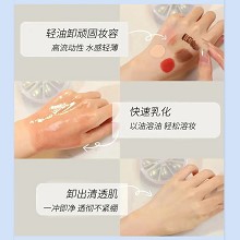 欧恪米兰 卸妆油100ml 卸润合一、沁柔似水、遇水乳化、以油融油、卸妆透澈、无残留