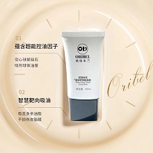 欧恪米兰 美妍修饰粉底液30ml 隐匿毛孔、水感细腻、裸妆妆效、持妆锁色、一抹无暇、全天持妆