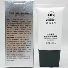 欧恪米兰 美妍修饰粉底液30ml 隐匿毛孔、水感细腻、裸妆妆效、持妆锁色、一抹无暇、全天持妆