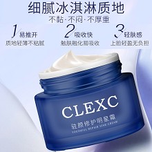 克莱氏 驻颜修护明星霜50g(时光魔法明星霜)弹润抗皱、柔滑细腻、改善法令纹/方下巴/双下巴、精致面容