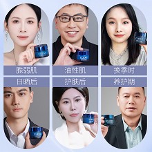 克莱氏 驻颜修护明星霜50g(时光魔法明星霜)弹润抗皱、柔滑细腻、改善法令纹/方下巴/双下巴、精致面容