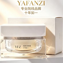 雅梵哲 谷胱甘肽霜120g 淡化色斑、减淡皱纹、恢复弹性、减缓老化、去除自由基、幼滑嫩白