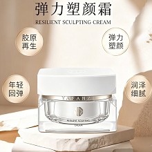 雅梵哲 弹力塑型霜120g 提升收紧、抗衰淡纹、饱满光滑、紧致透亮、重塑面部轮廓