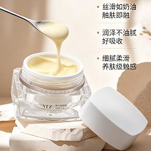 雅梵哲 弹力塑型霜120g 提升收紧、抗衰淡纹、饱满光滑、紧致透亮、重塑面部轮廓