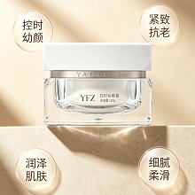 雅梵哲 控时幼颜霜120g 丝滑乳霜质地、水润嫩滑、紧致抗皱、舒展干纹/细纹、淡化面部皱纹痕迹