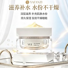 雅梵哲 原花青素霜120g 淡化黑色素、去除自由基、减缓皮肤老化、细腻嫩白、提亮肤色、保湿修护