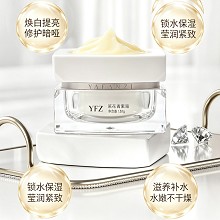 雅梵哲 原花青素霜120g 淡化黑色素、去除自由基、减缓皮肤老化、细腻嫩白、提亮肤色、保湿修护